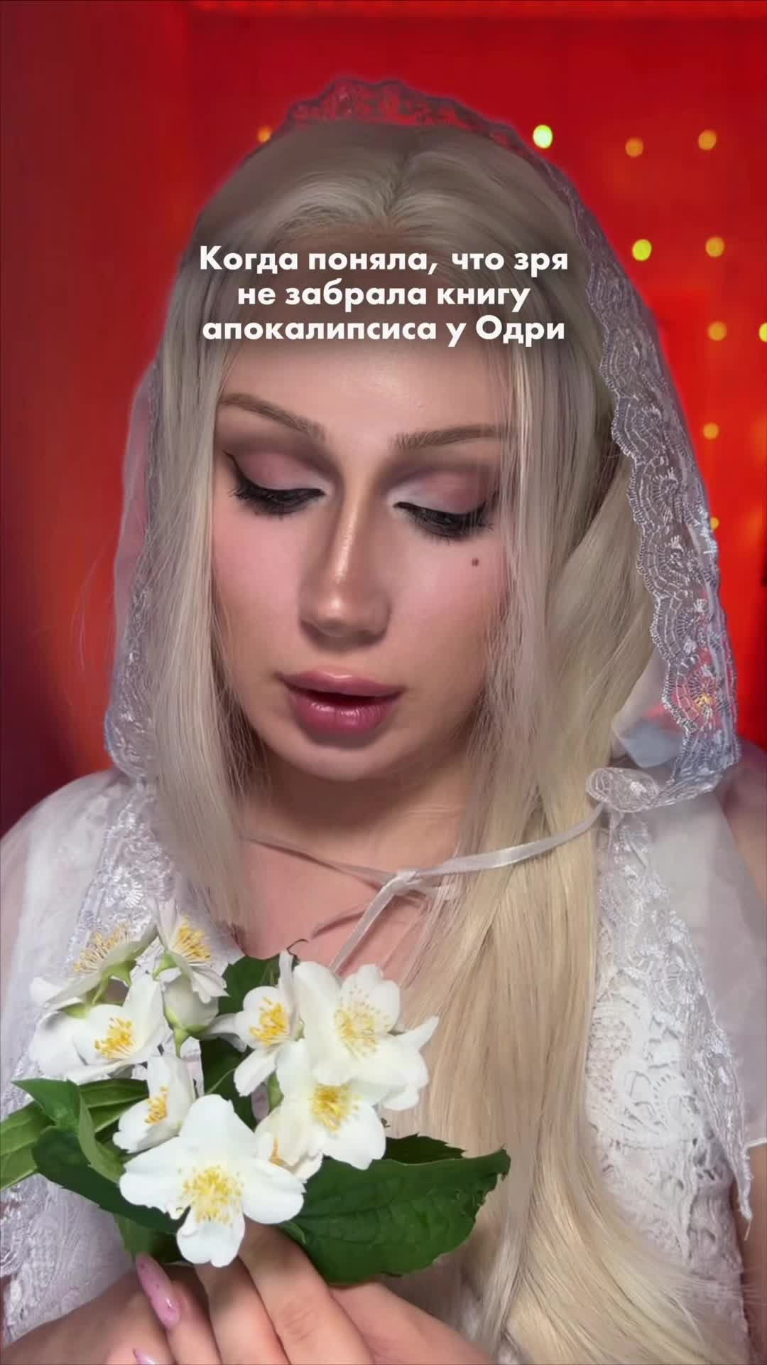 @тгк: Бальзам визажиста ♥️