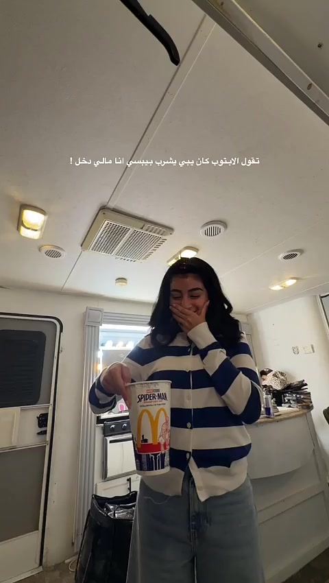 @Aleen 🇸🇦