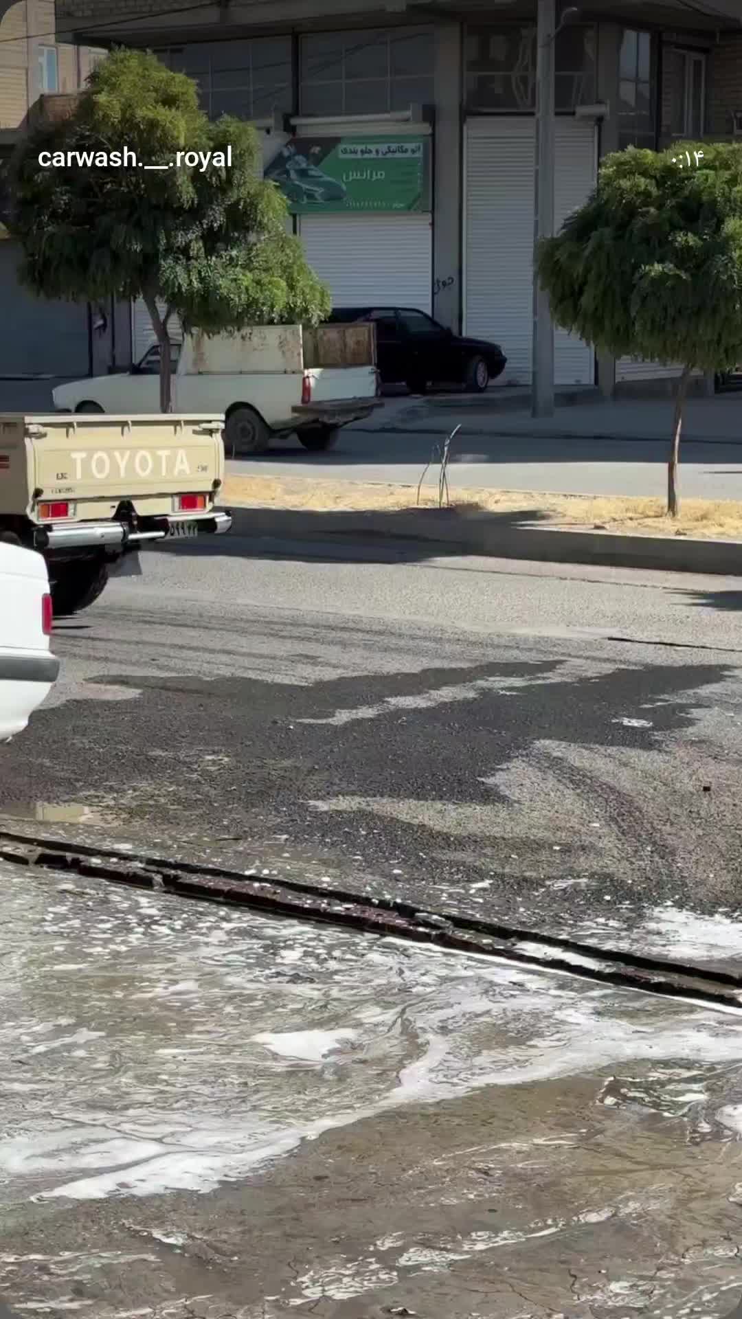 @꧁𓊈𒆜 قدوس ھوت 𒆜𓊉꧂