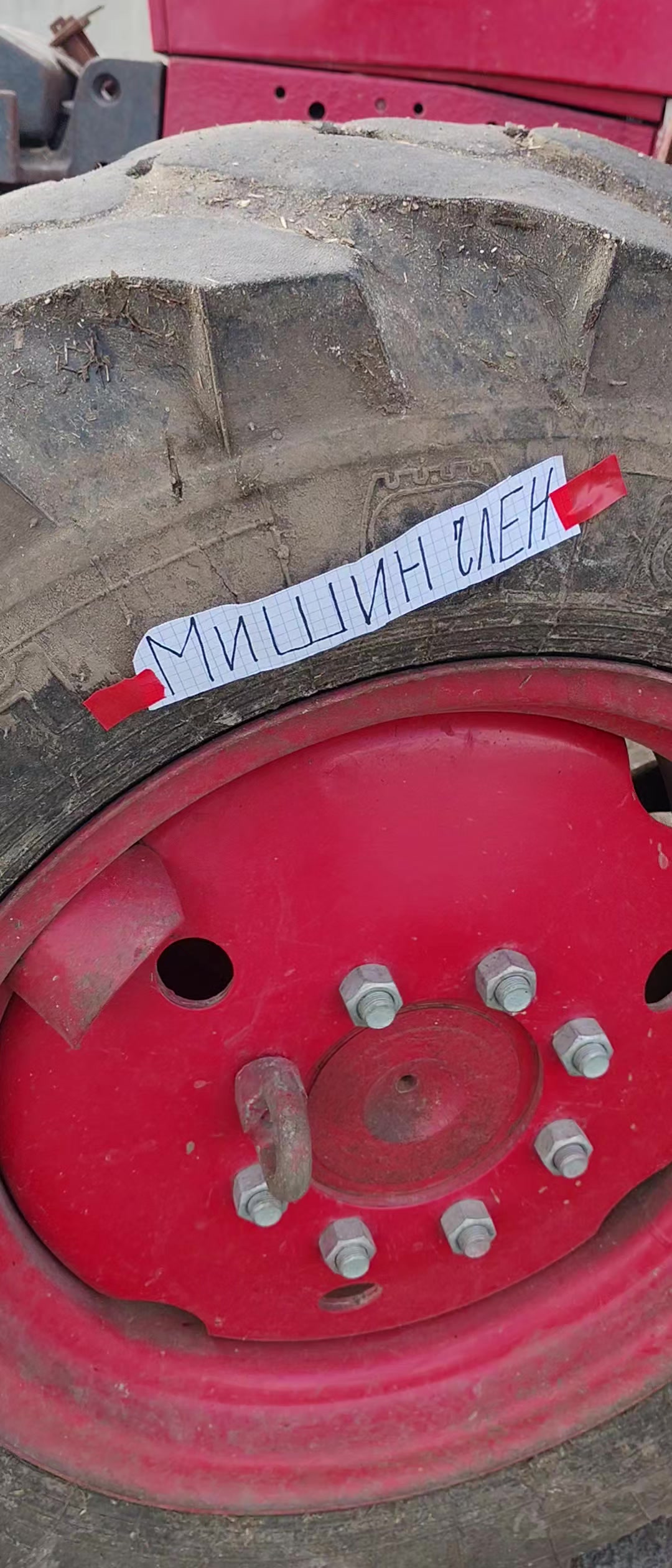 @🇧🇾Мося🇧🇾