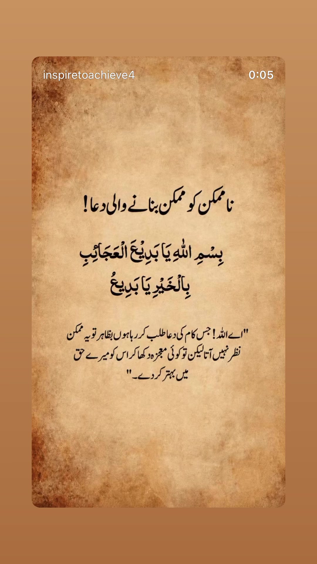 @UmairGillani