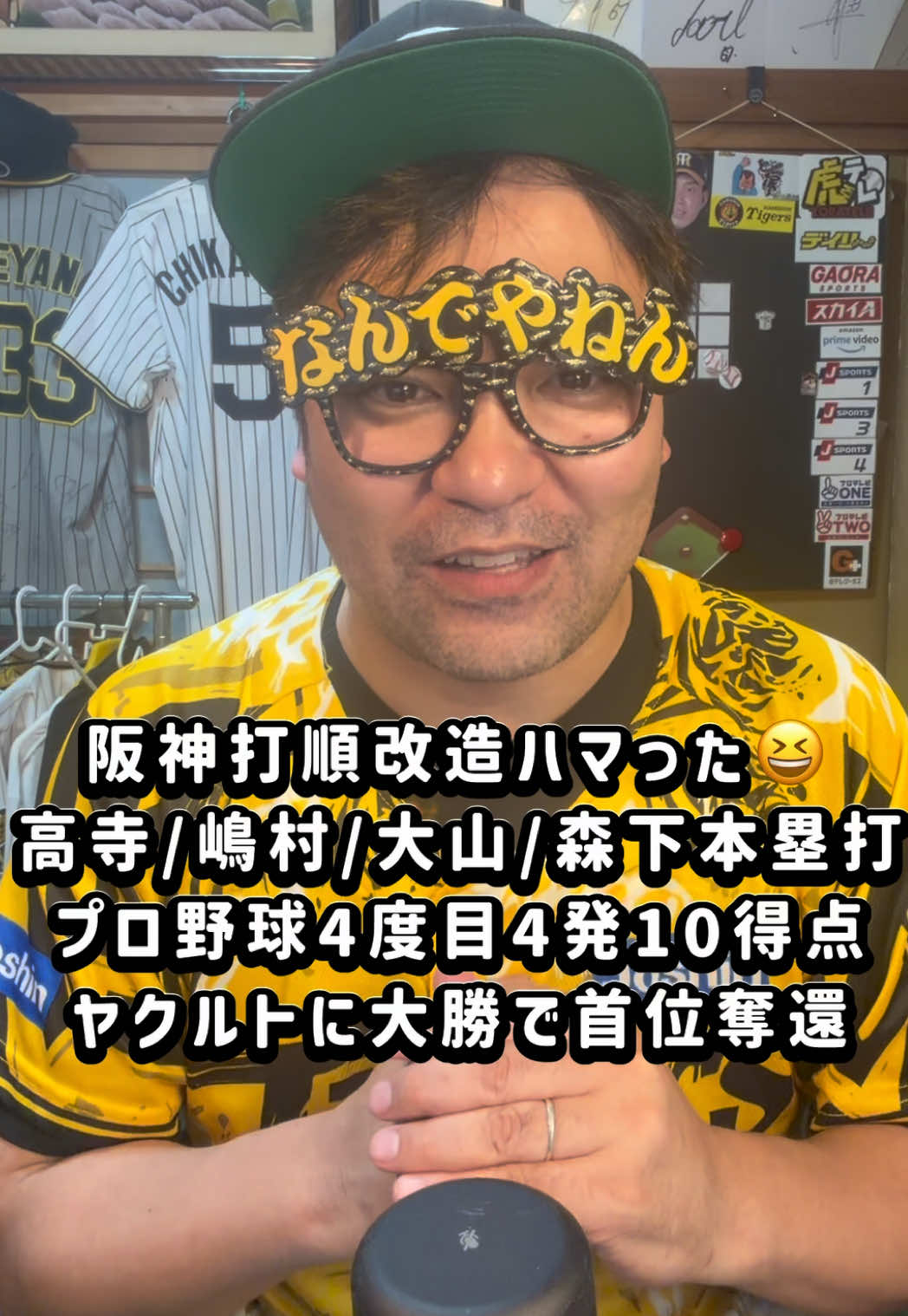 @なんでやねん佐々木🐅阪神youtuber🐅😎🗣️