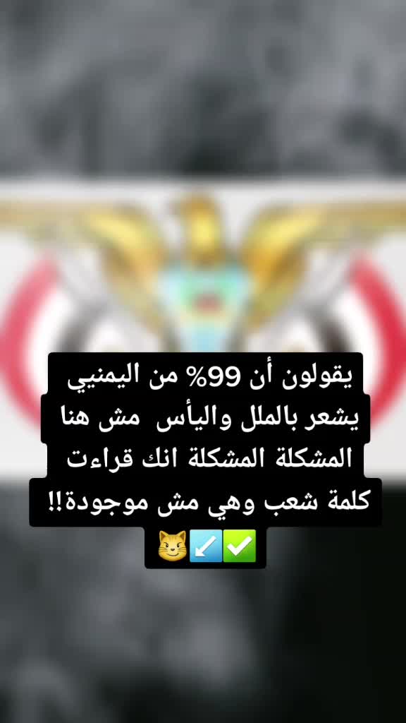 @عــنـآد تعـزي 『ֆ˓❁♔』