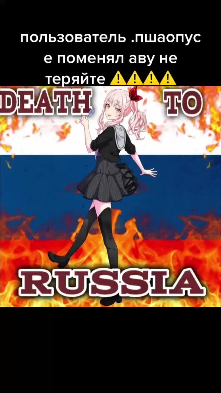 @пшао