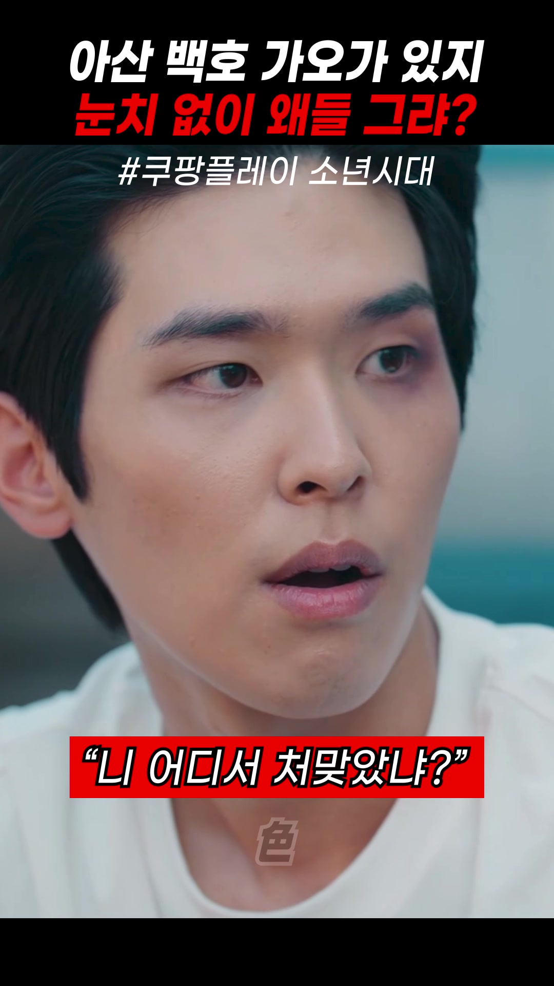 @무비일색