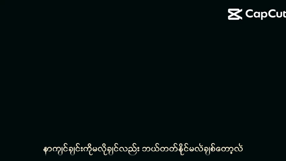 @Nan Aye Hlaing