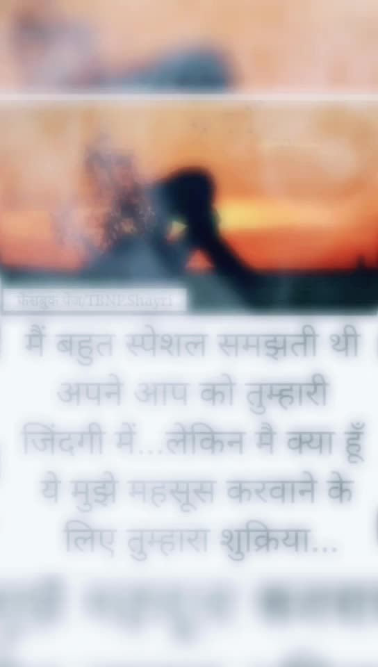 @payal Singh