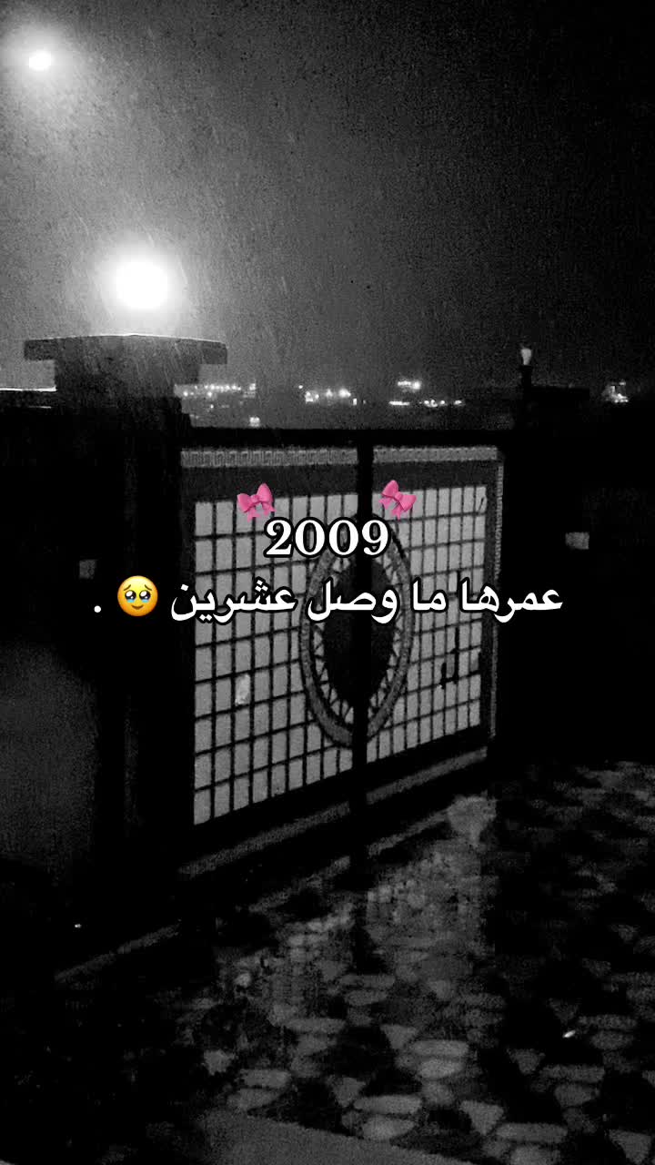 @﮼جِيم+🇱🇾218