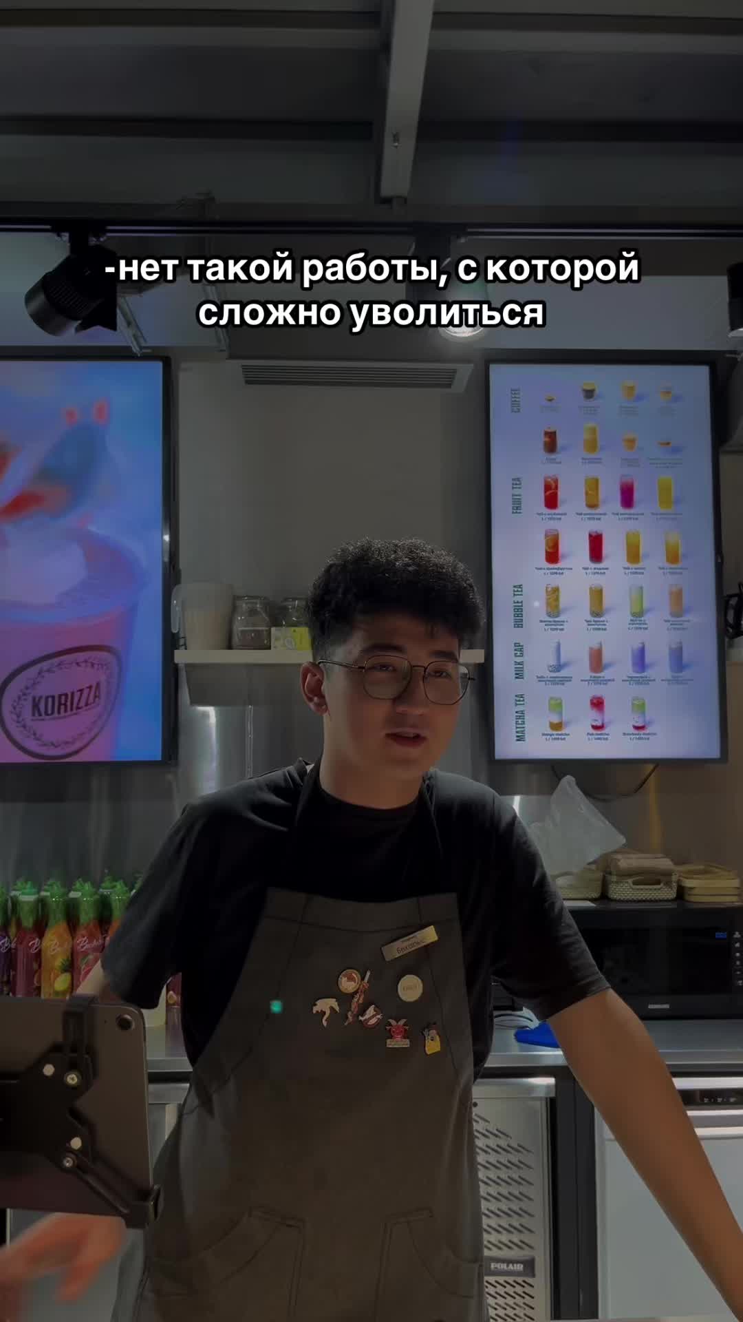 @korizzacoffee