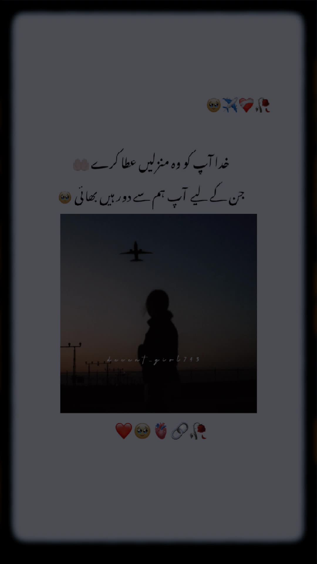 @صاحِبہ 🖤