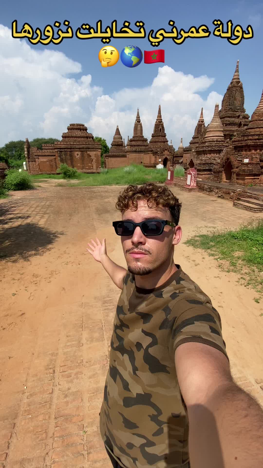 @IBra Traveler