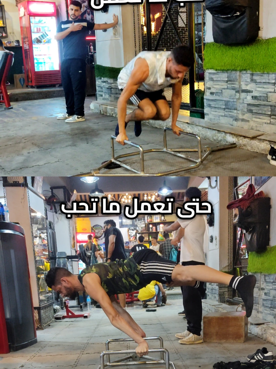 @coach zizo