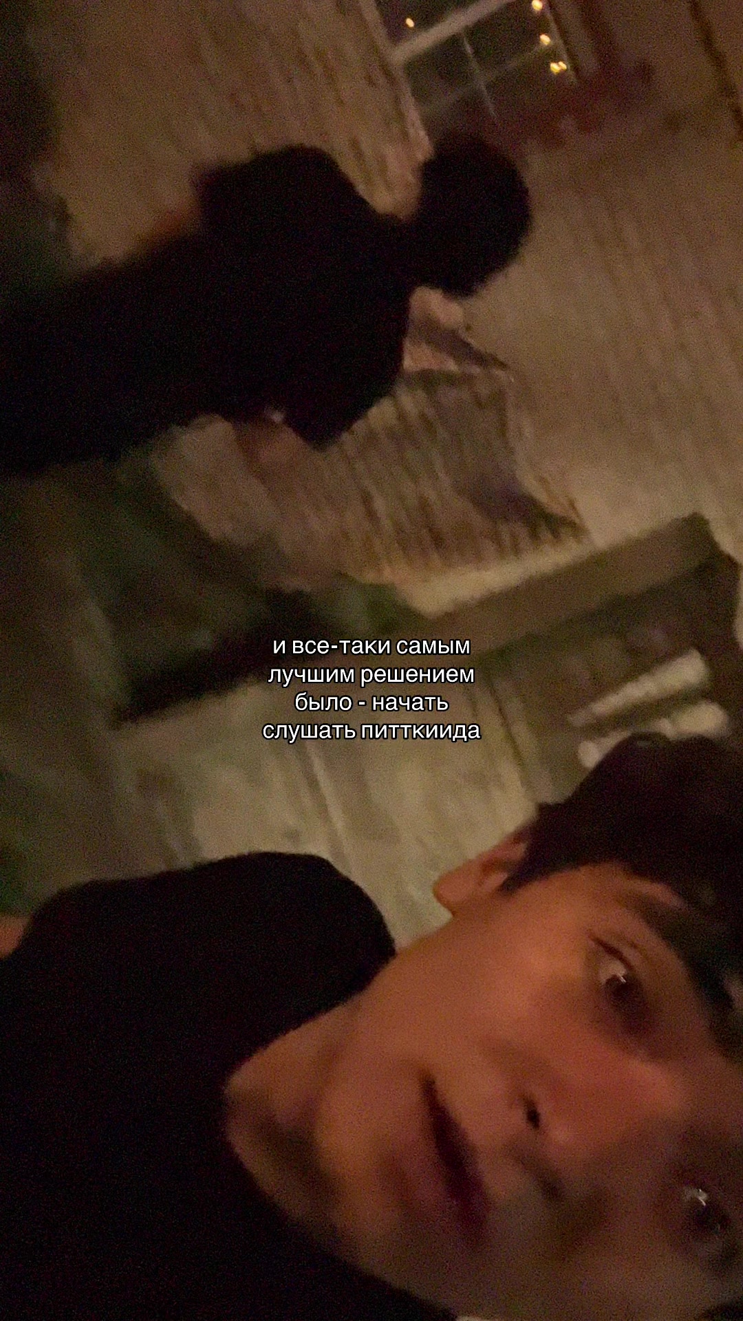 @шмоня