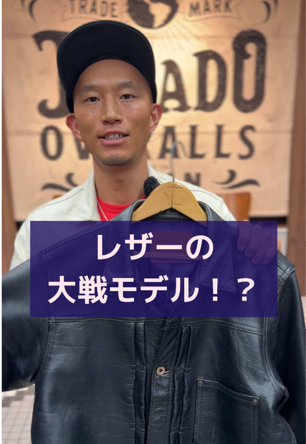 @IIDA【アメカジコーデ】