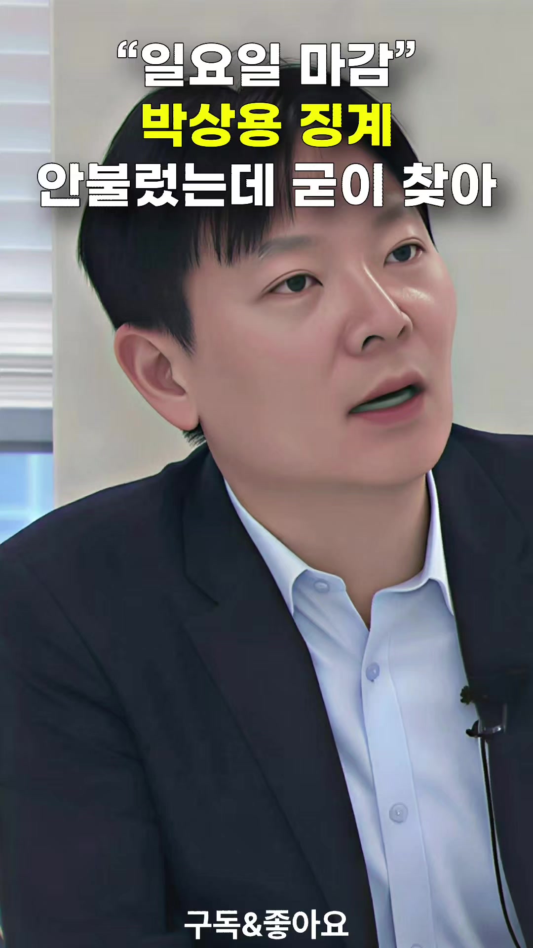 @크리머조아