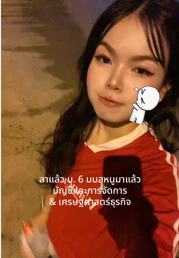 @ซัน วา 🎀