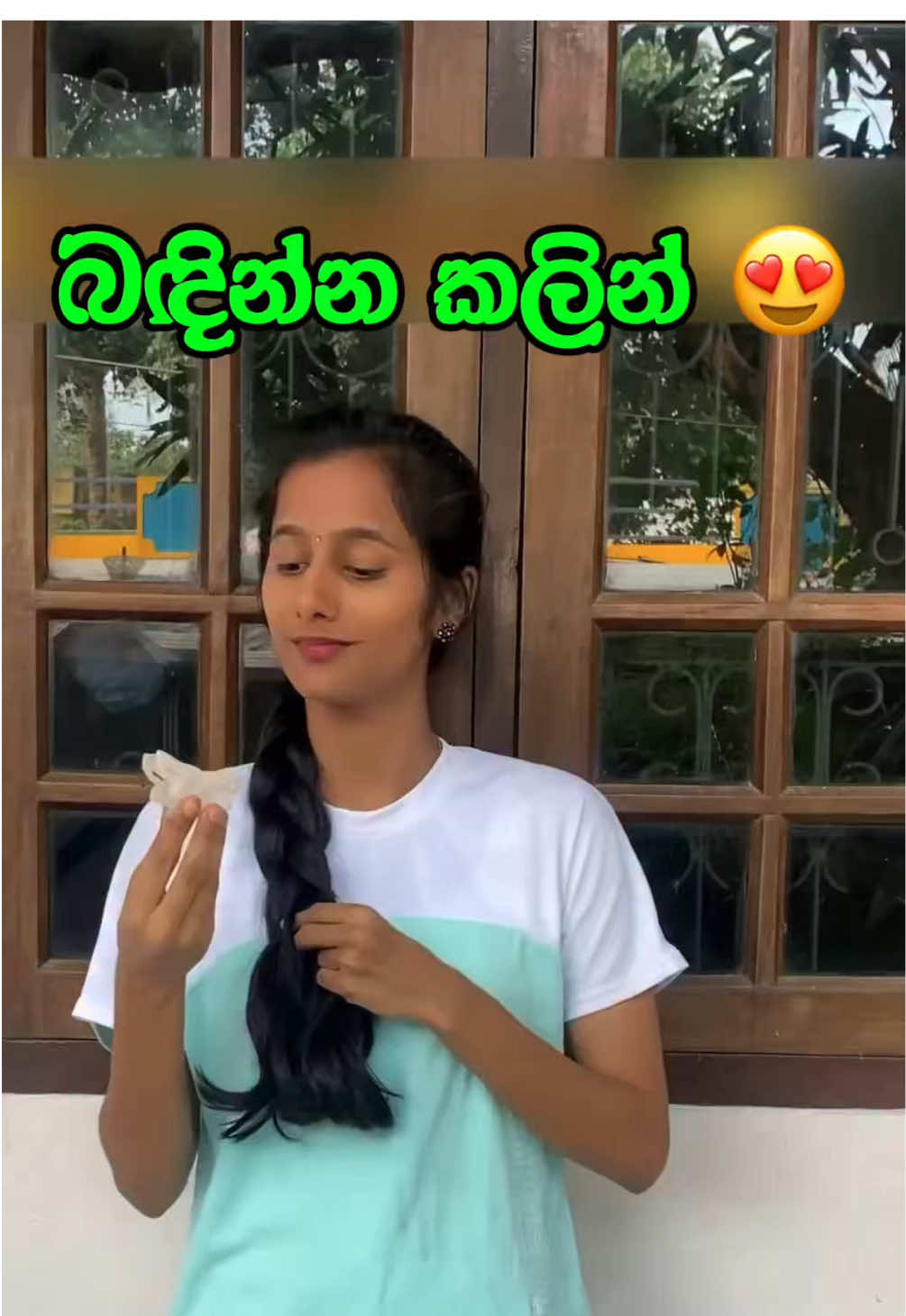 @🧚🏼♀️ කොණ්ඩ කිරිල්ලී 🌿