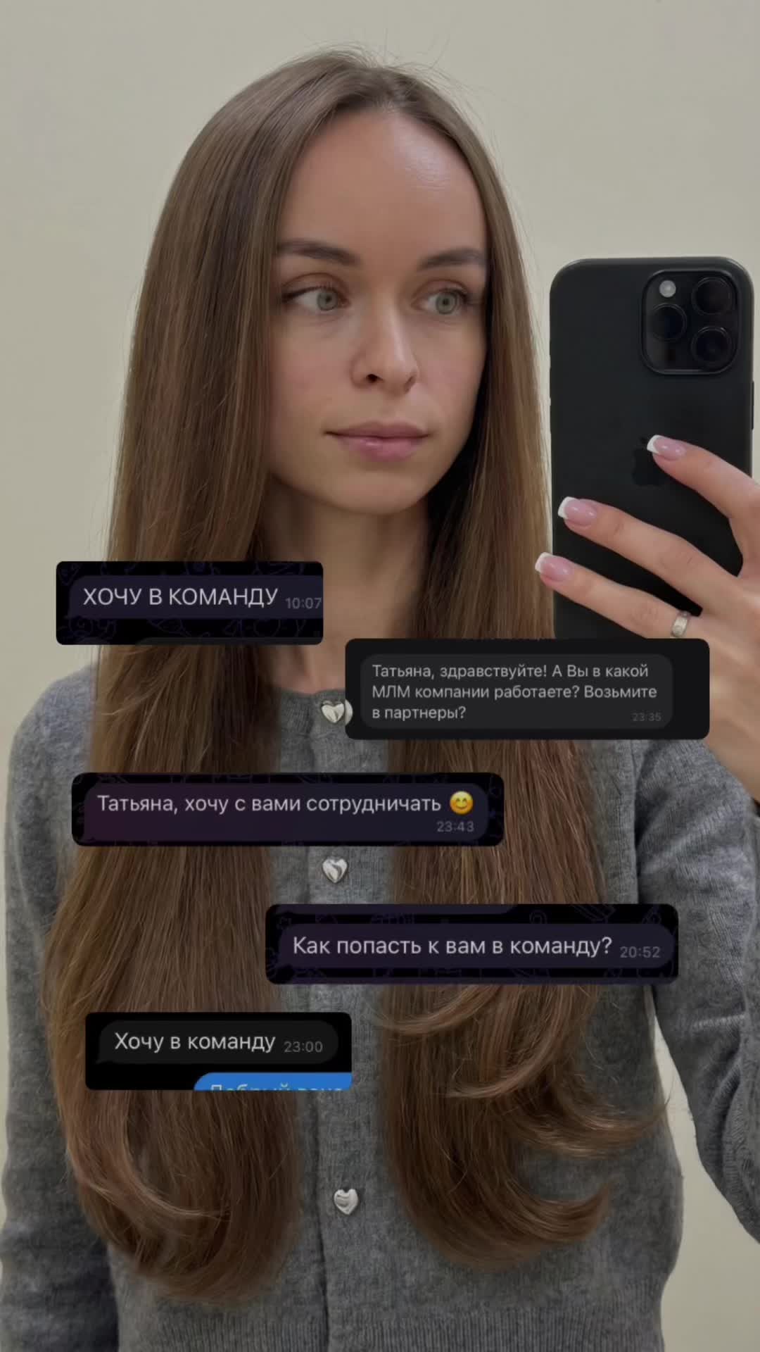 @Татьяна