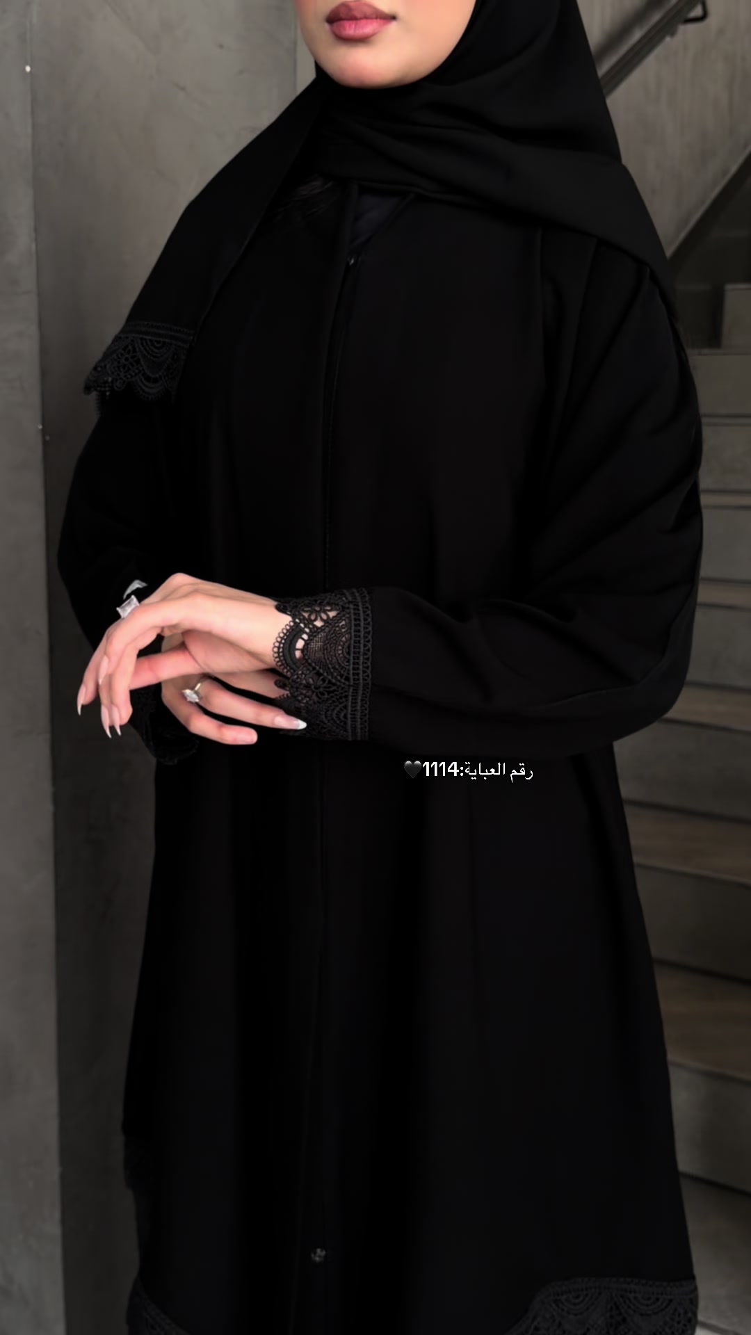 @عبايات | السَّهْدُ