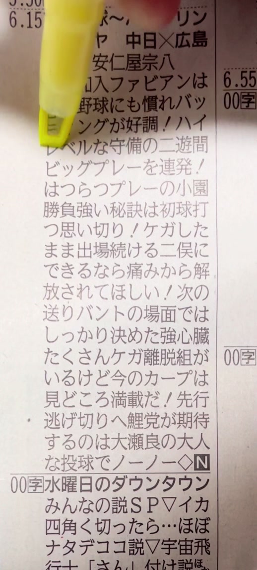 @秋冬の流行感のあるズボン