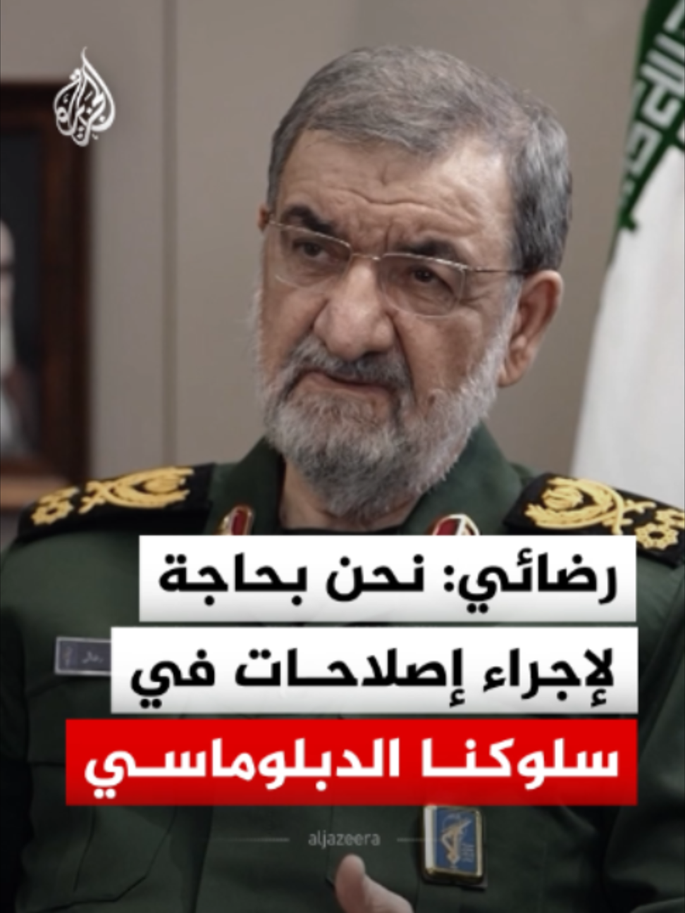 @الجزيرة
