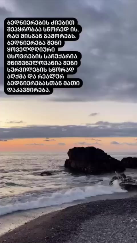 @ანი გერლიანი