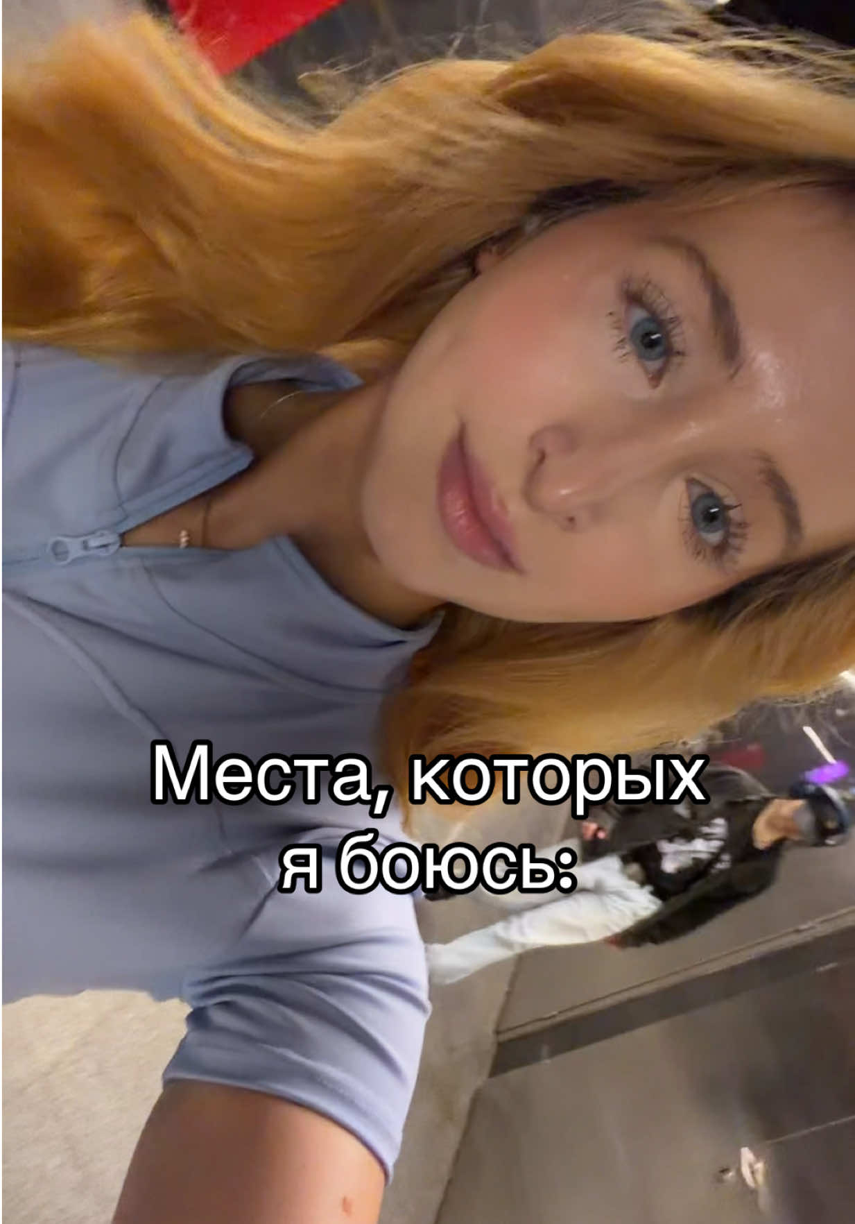 @Лиза Батори