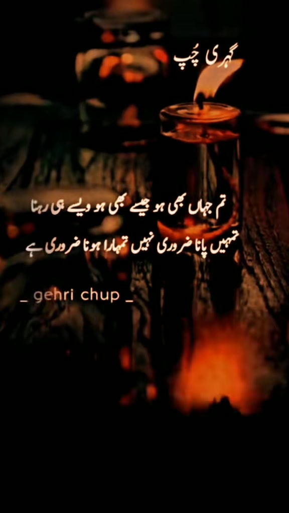 @[💔GEHRI💔CHUP🤫]