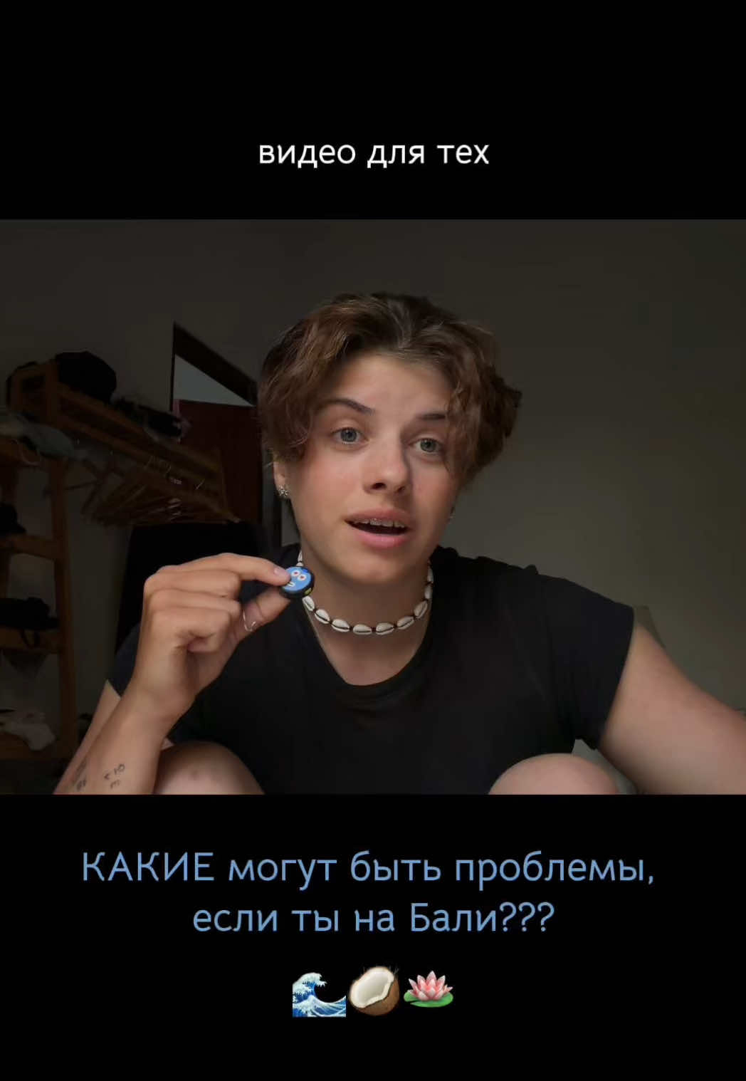 @Тиназес