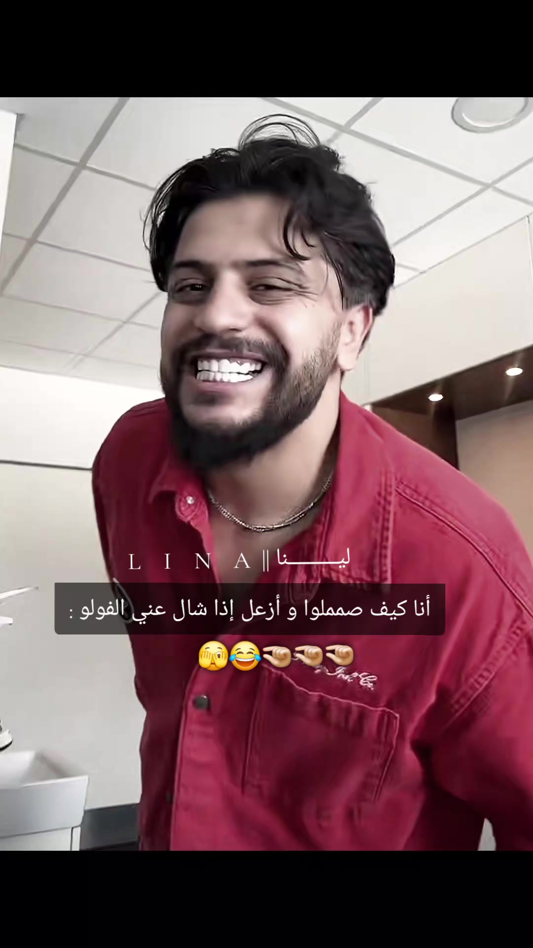 @𝕃ίηᵃ|ليـــــنا🌼