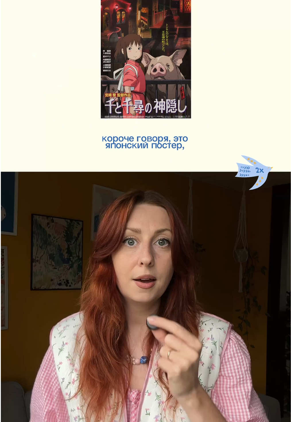 @eskaptichka