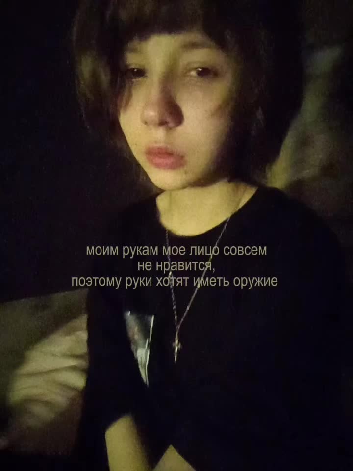@алиса бастард