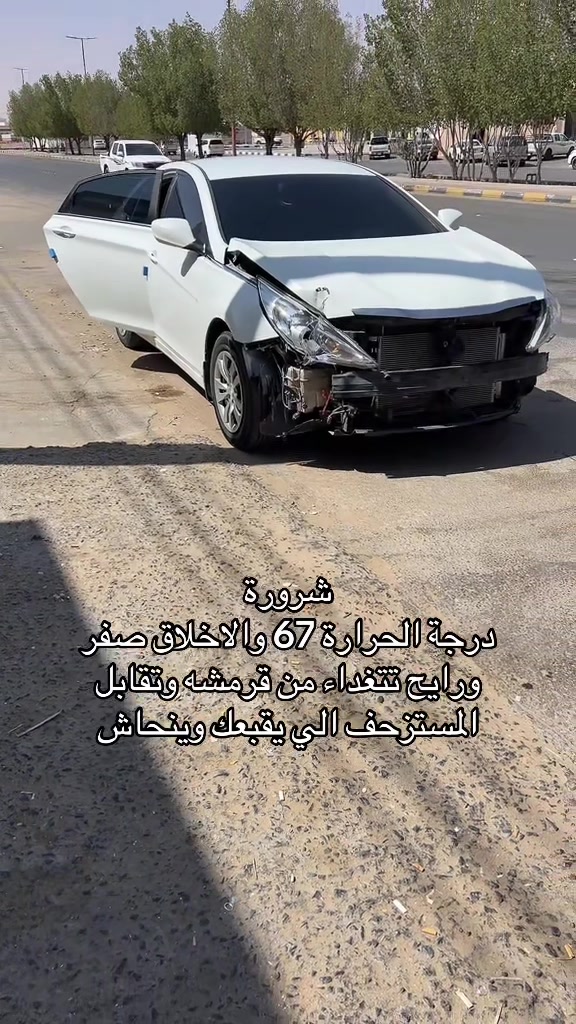 @جعّيد