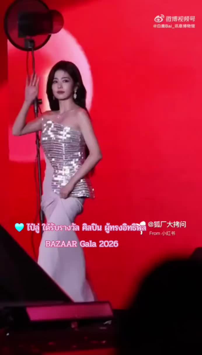 @✨️KaTa🩵BaiLu~白鹿🦌👑