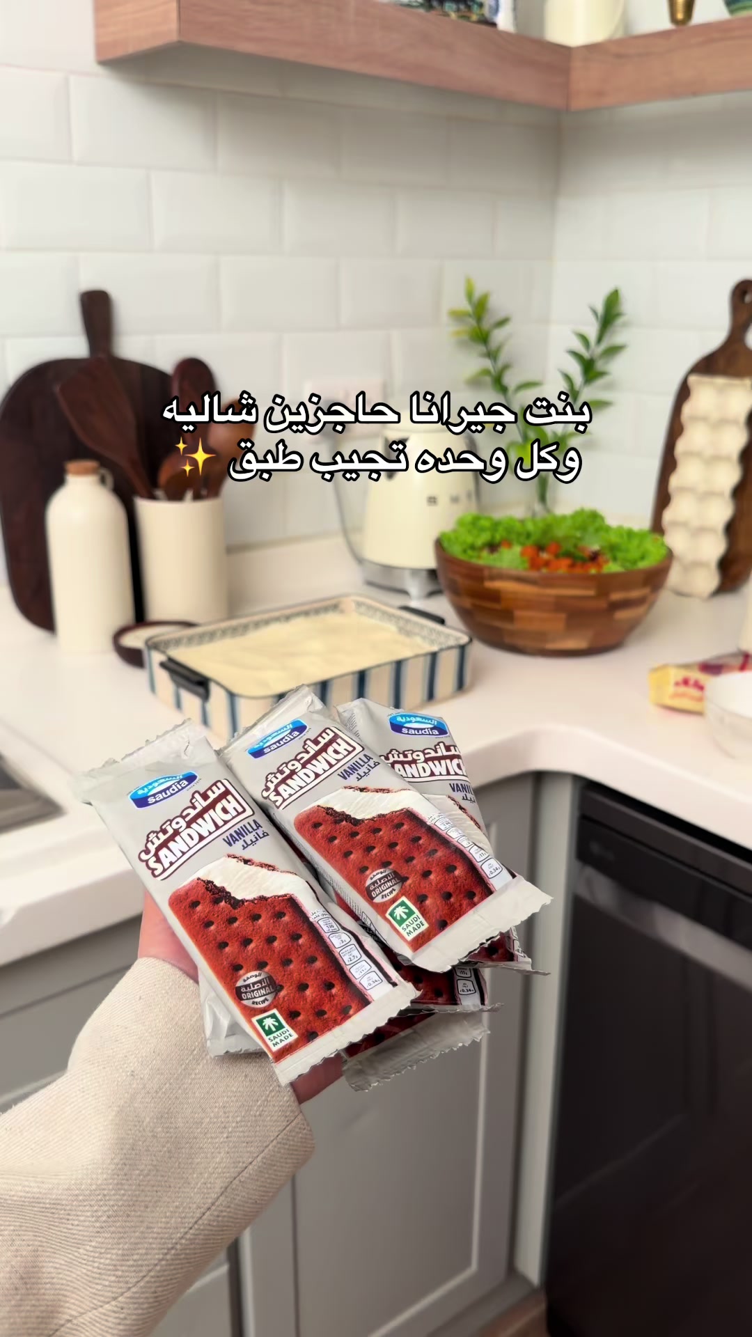 @جوري المثنى
