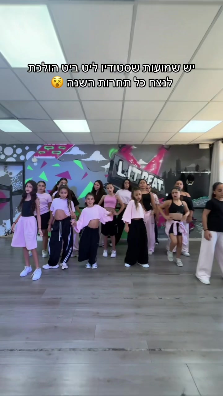@LiTAL DAGAN - ליט ביט