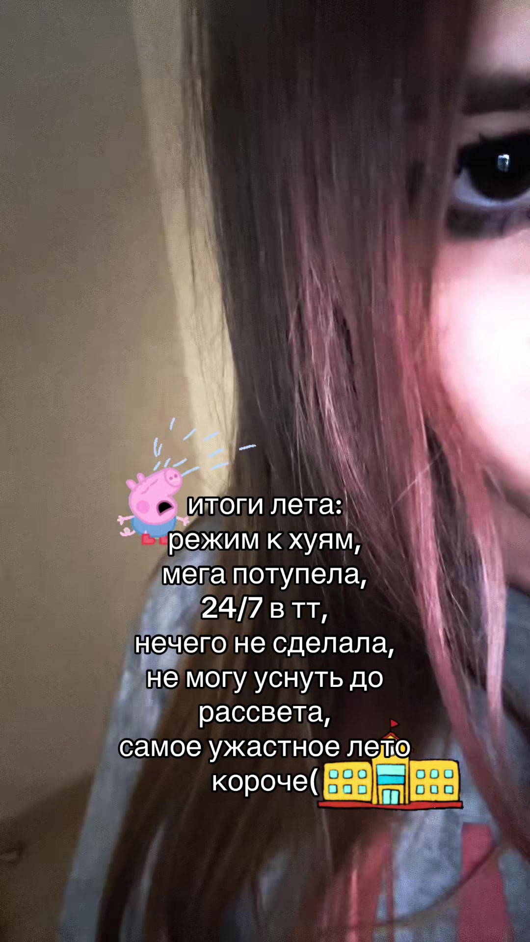 @дура в чёрной маске