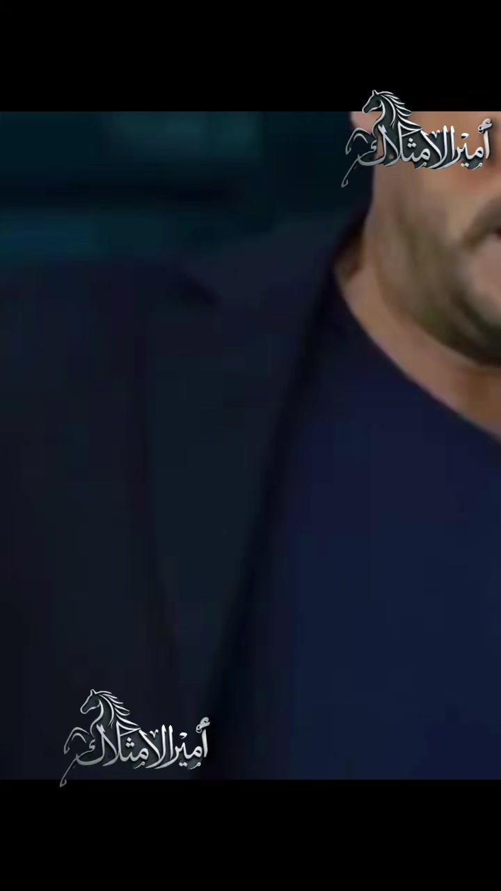@أمير الامتلاك