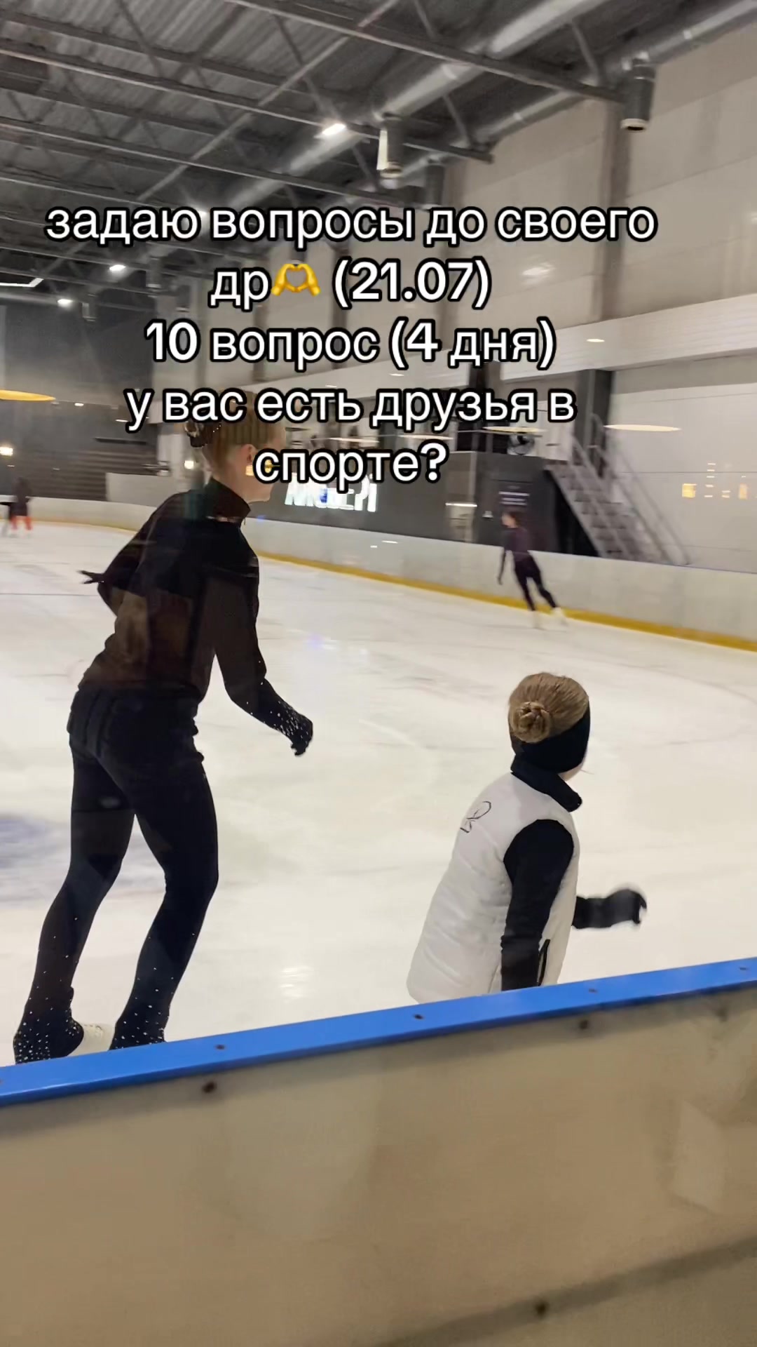 @Ледышка⛸️ྀིྀི