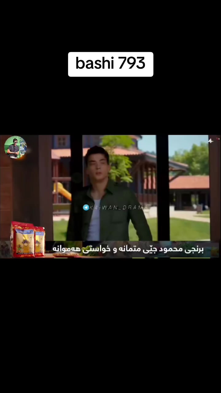 @تایبەت بە دراما و فیلم