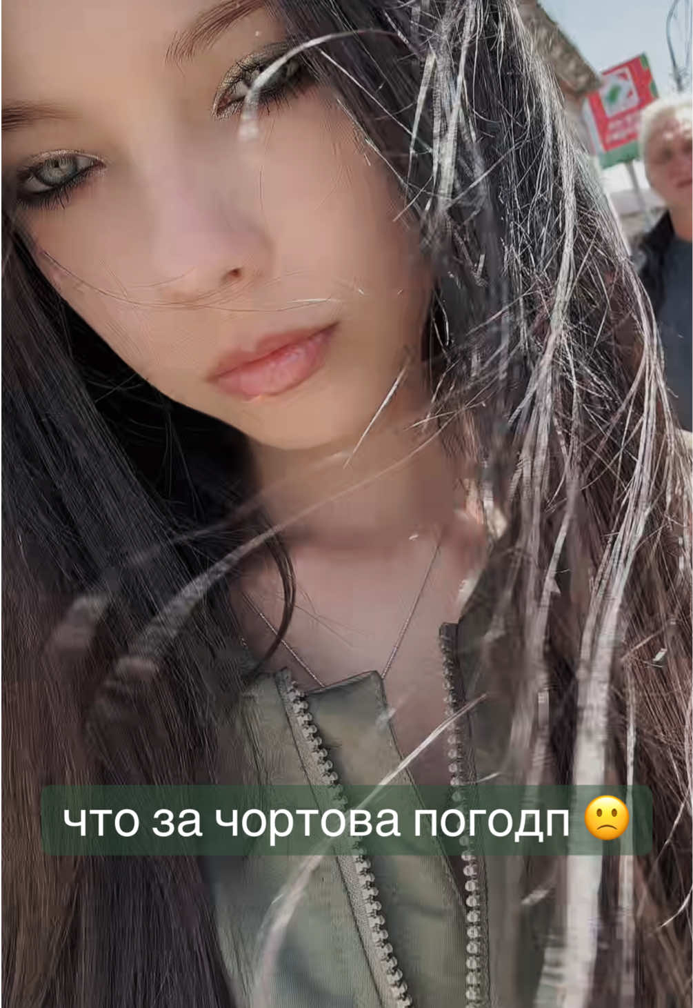 @лопух
