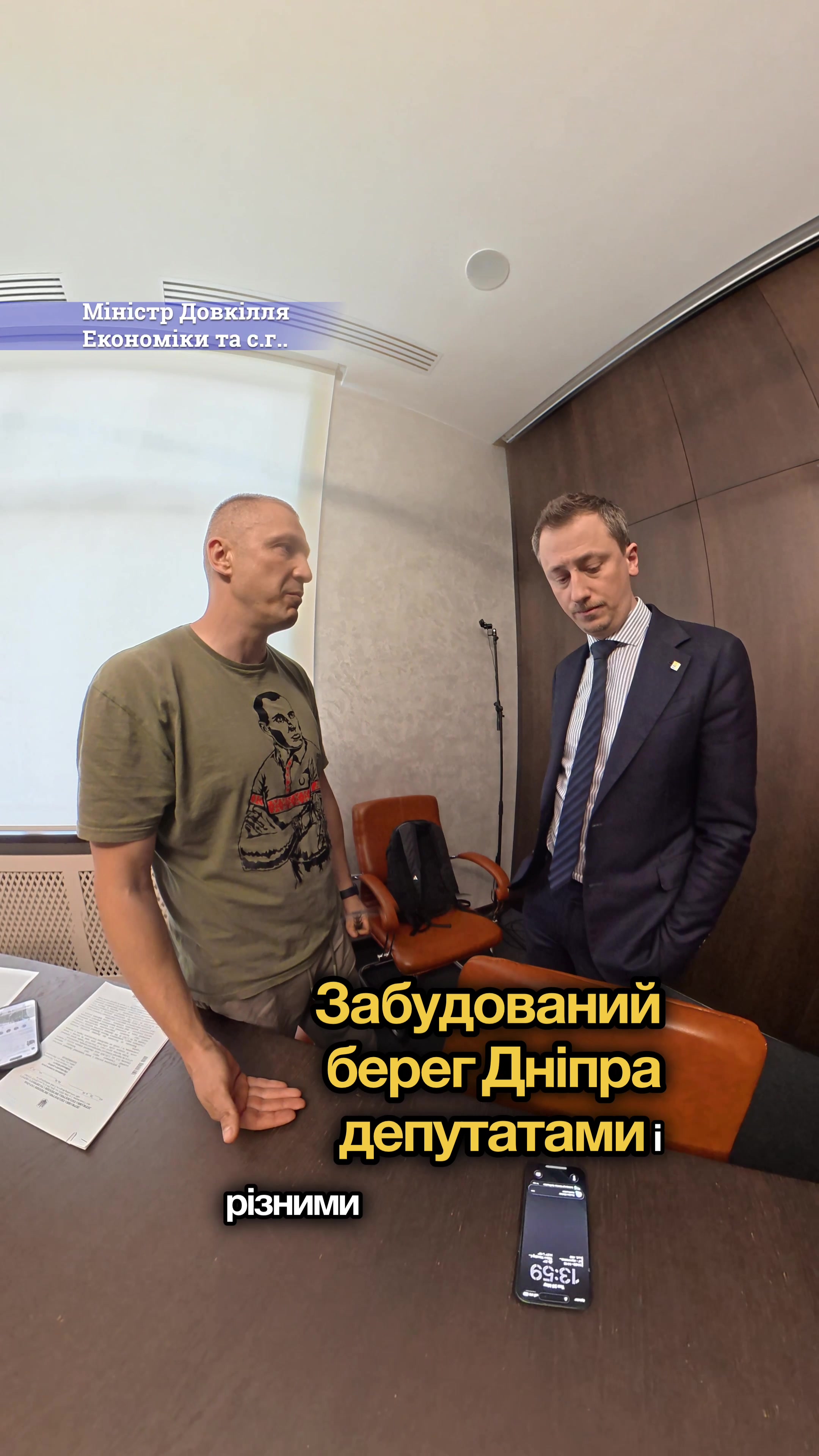 @Shvetsov UA