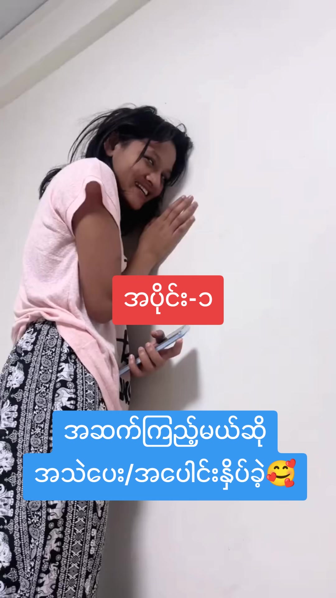 @Dee Dee🇲🇲