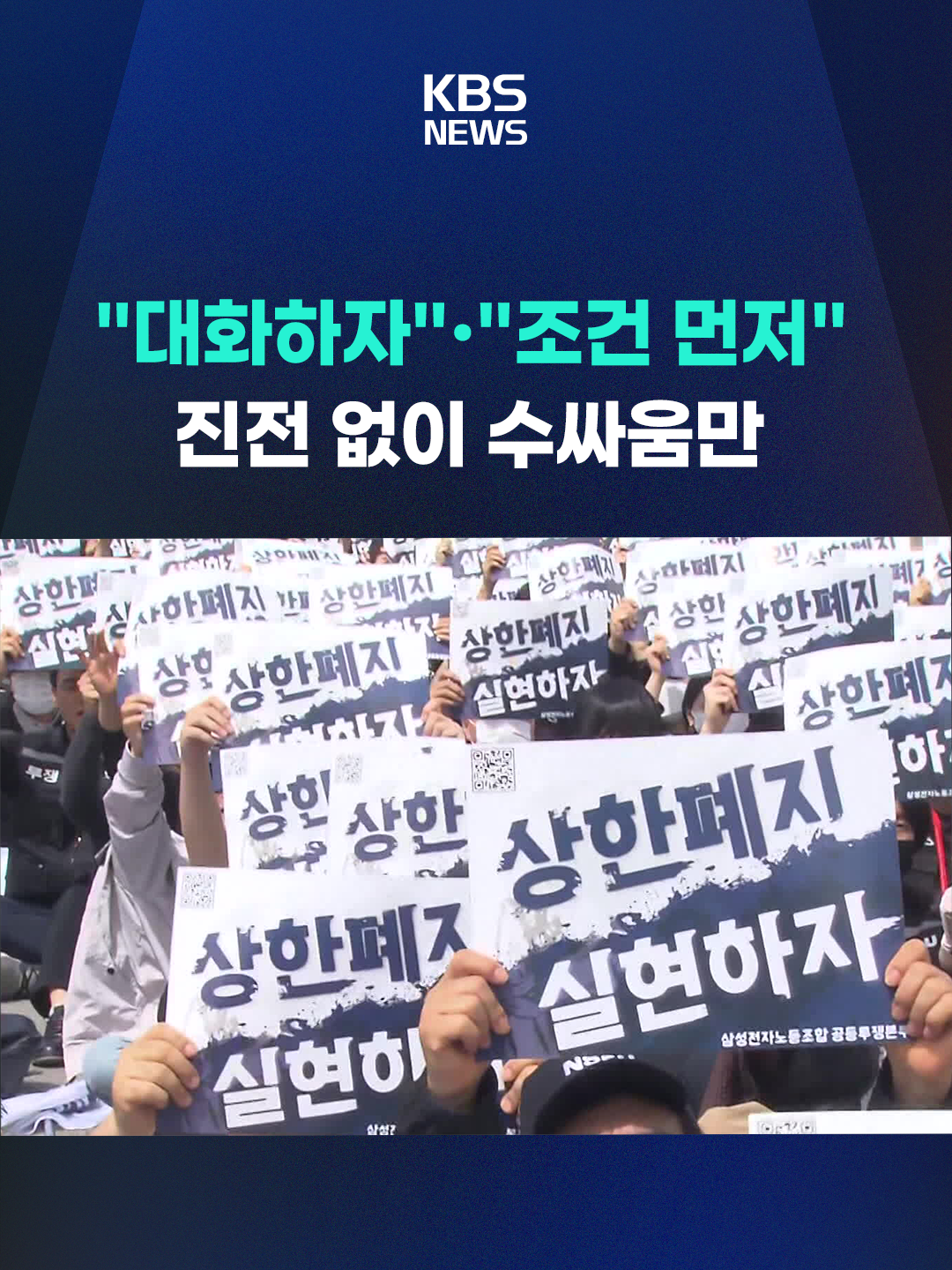 @KBSNEWS