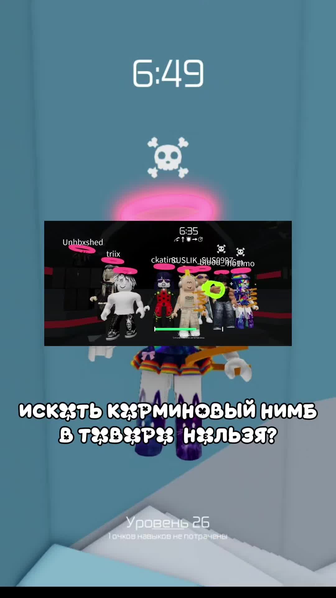 @но!лмо