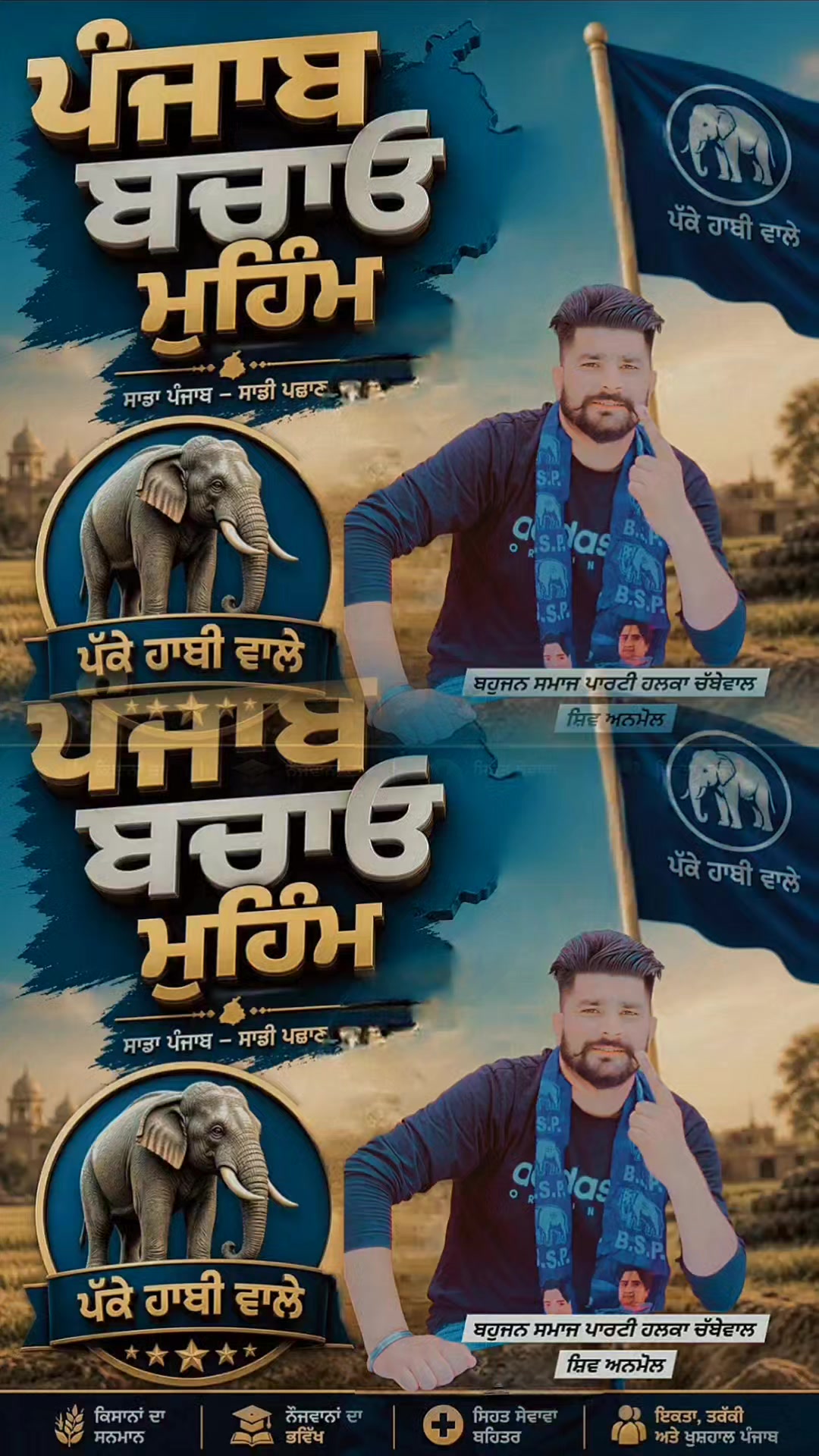 @ਅਨਮੋਲ. ਅੰਬੇਡਕਰ