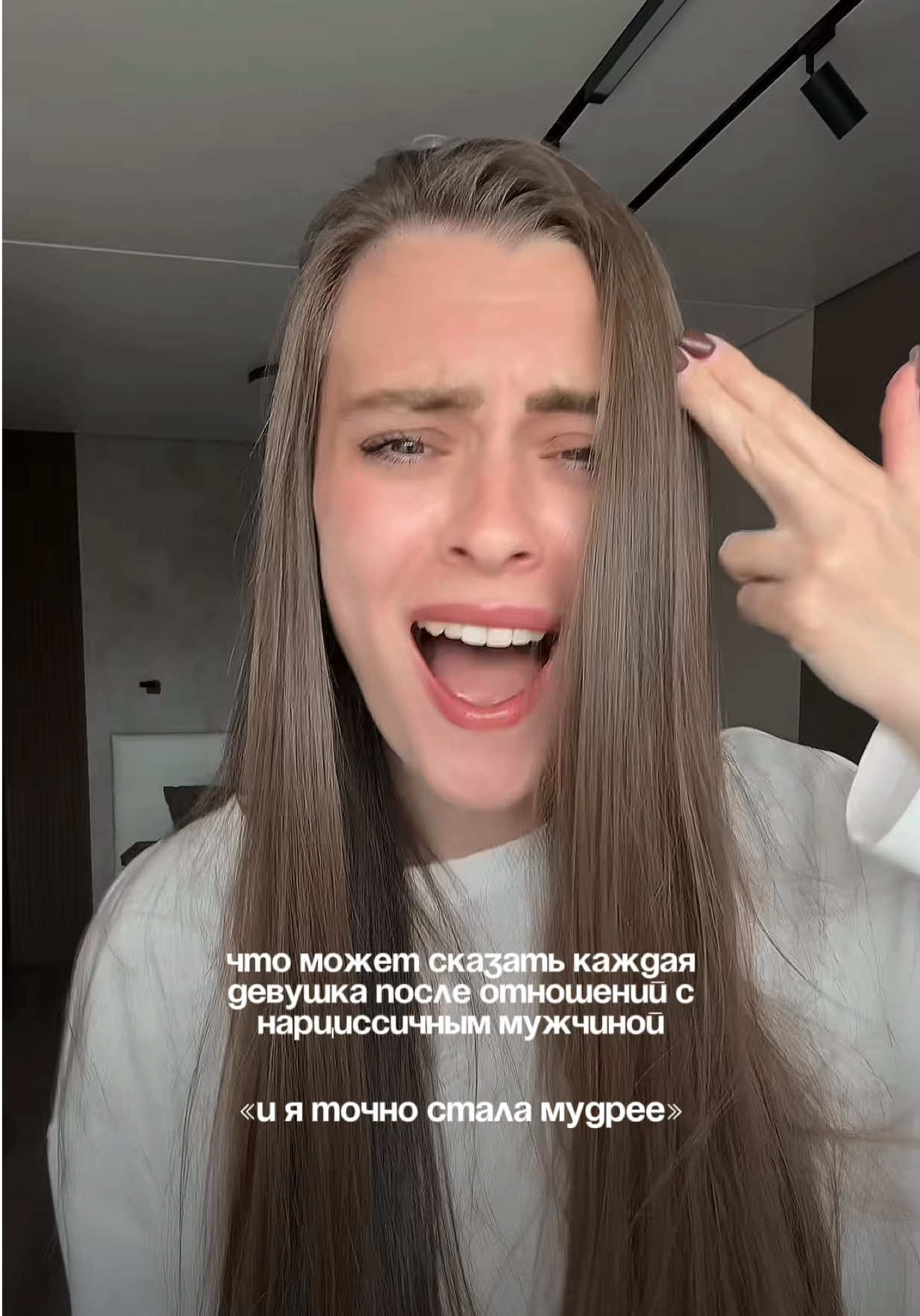 @Аня - твой психолог