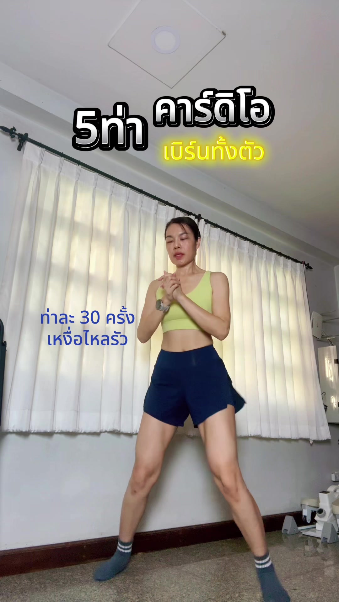 @juju.chanya