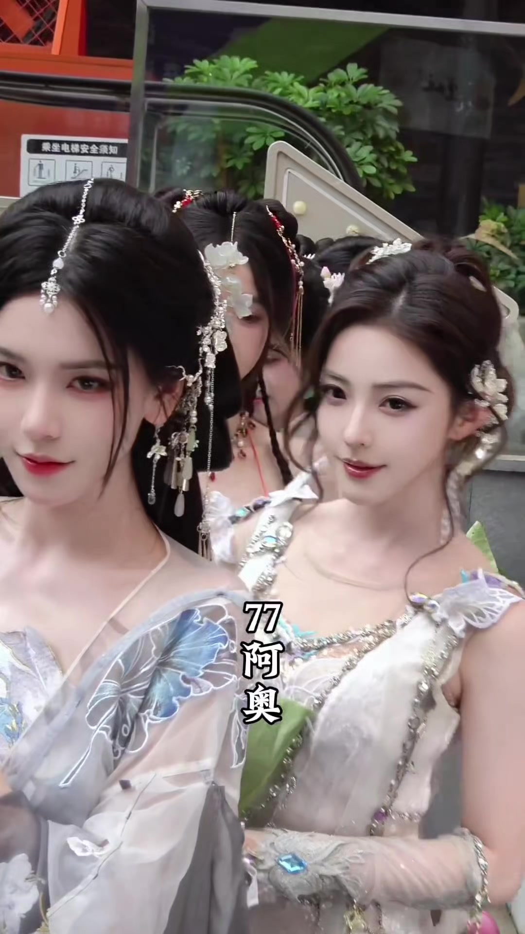 @Gái Xinh ở Đây