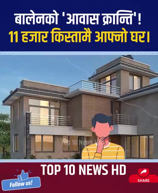 @Santosh yaduvanshi Banker's